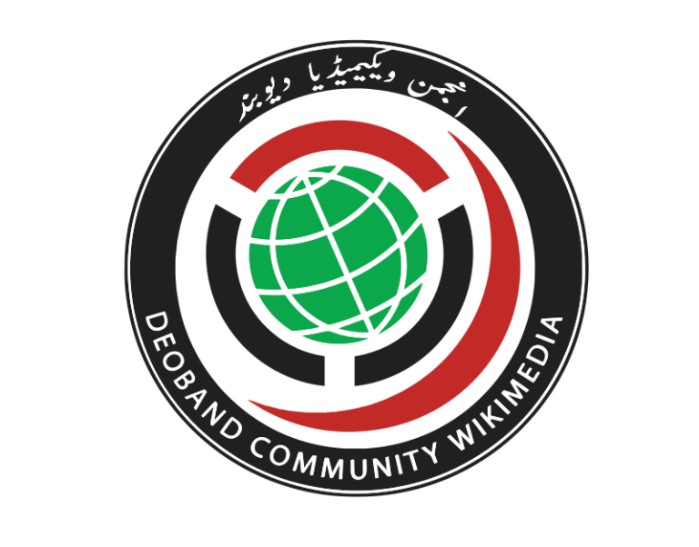 DCW-K Edit-a-thon on Kashmiri Wikipedia
