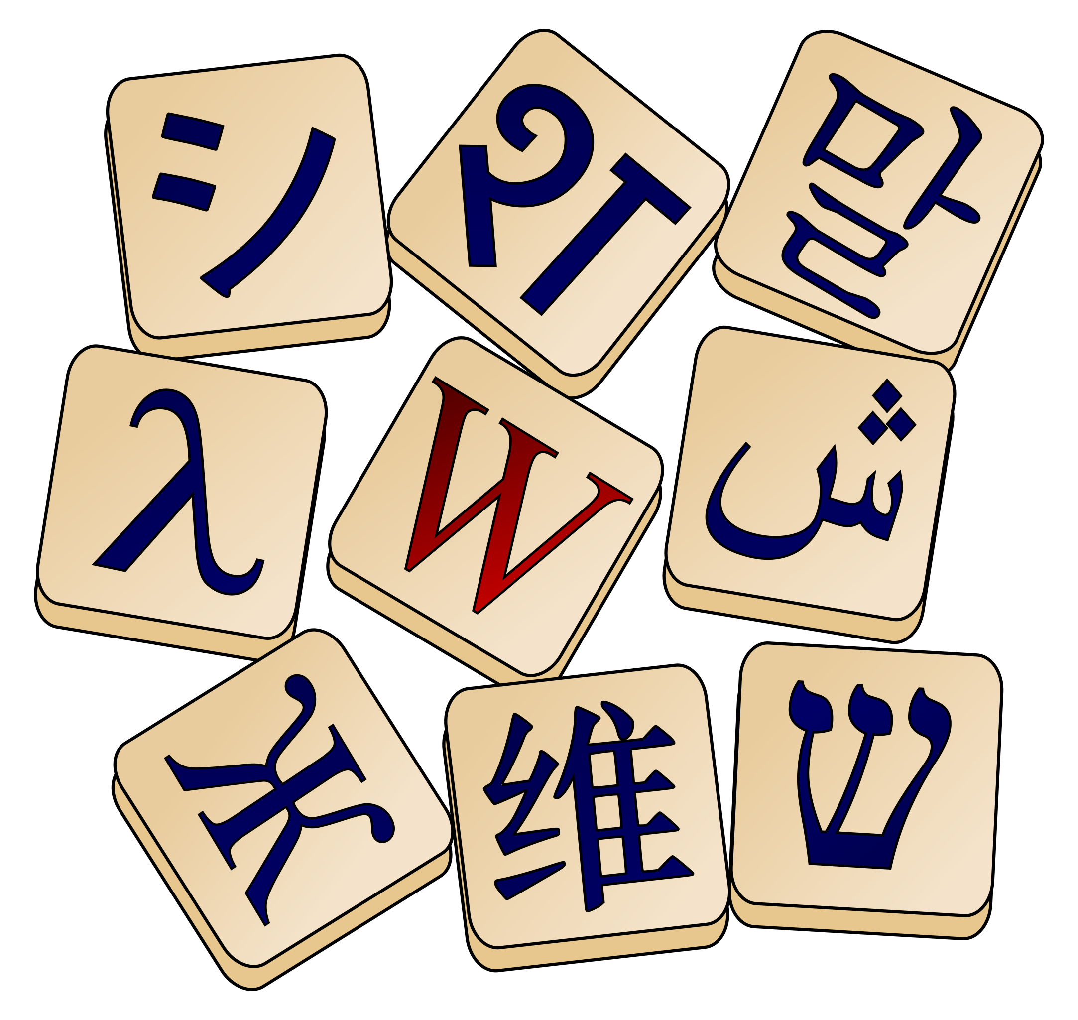 Wiktionary Logo